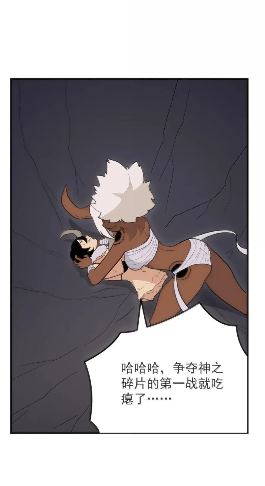 430 法则之力！ 第23页