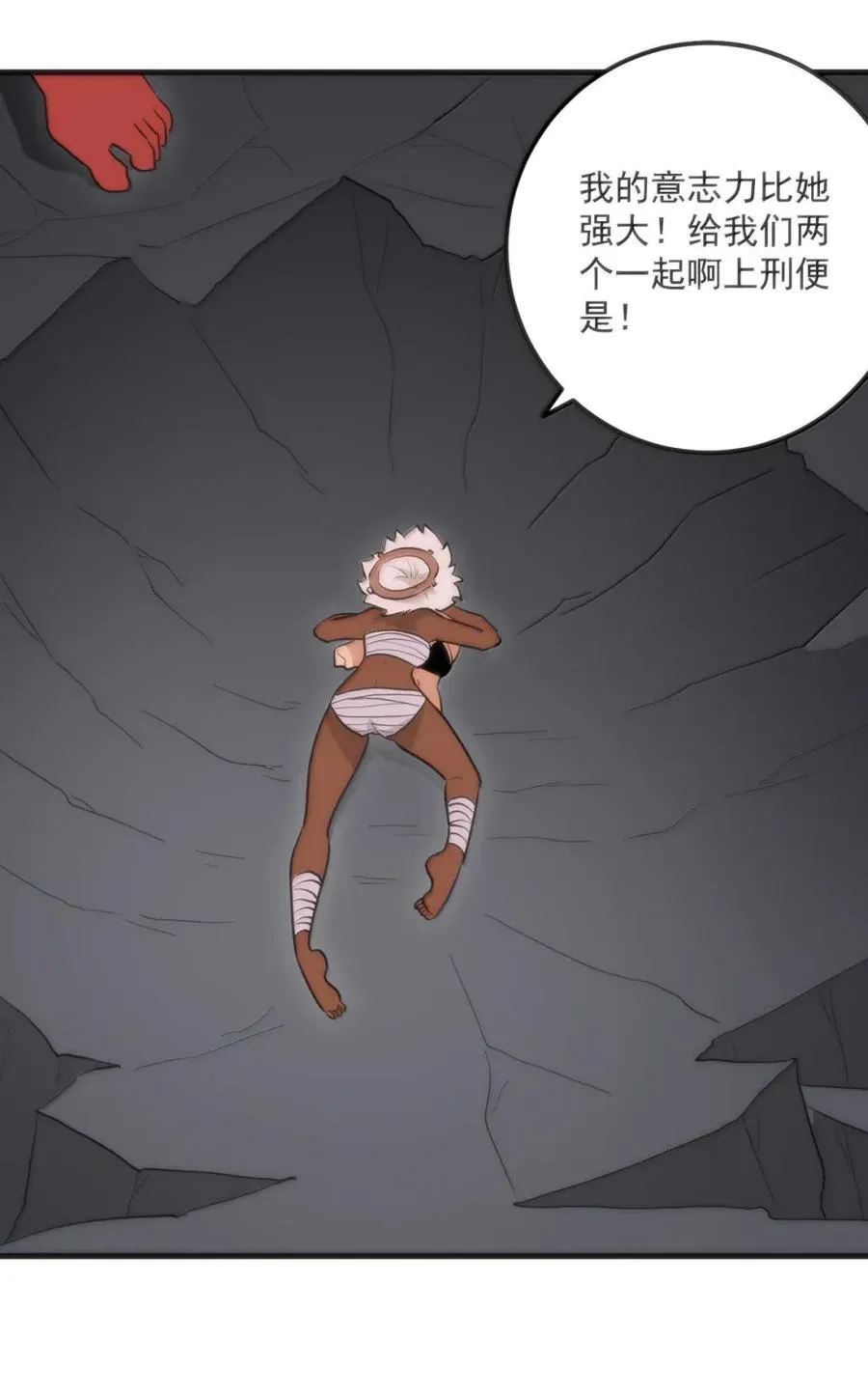 430 法则之力！ 第27页