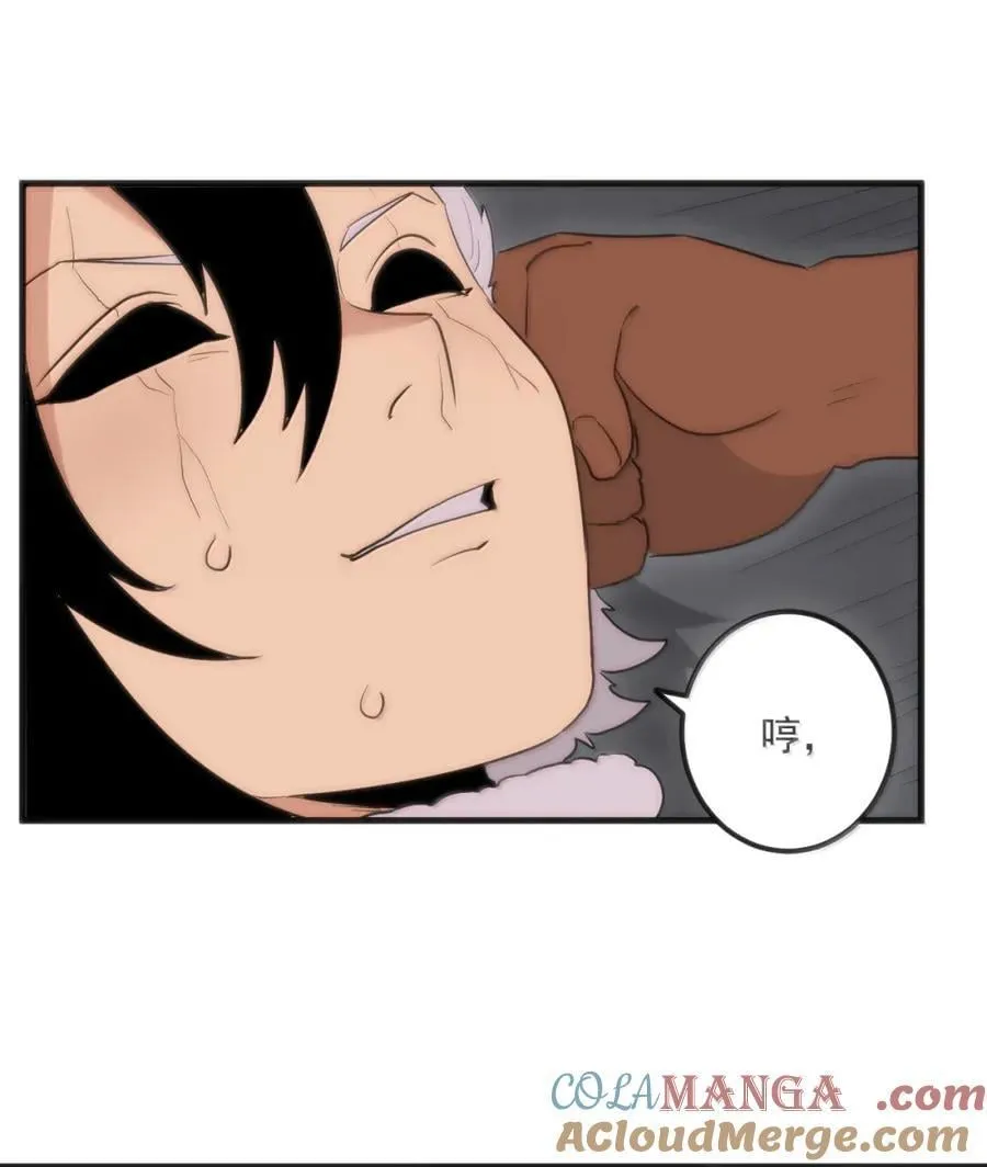 430 法则之力！ 第28页