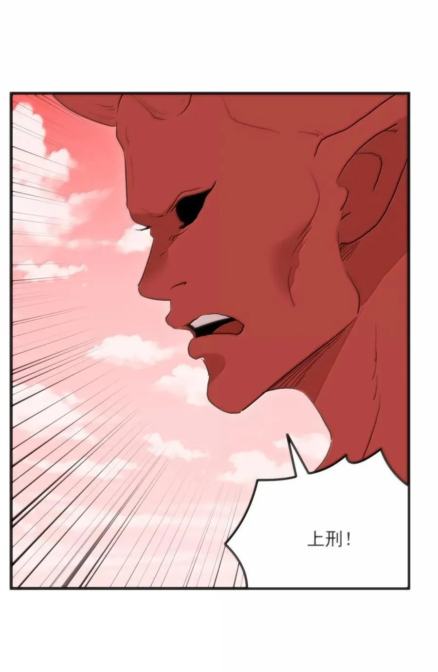 430 法则之力！ 第32页