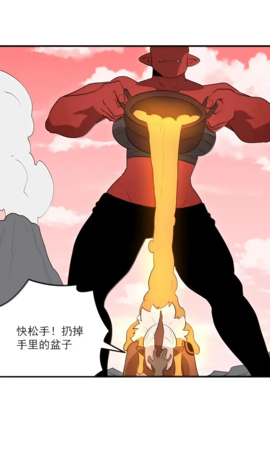 430 法则之力！ 第45页