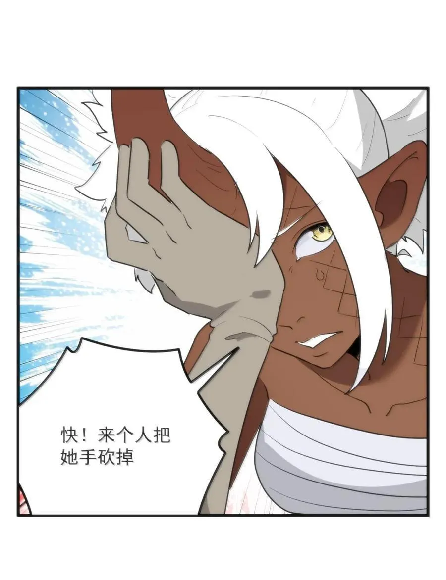 430 法则之力！ 第48页