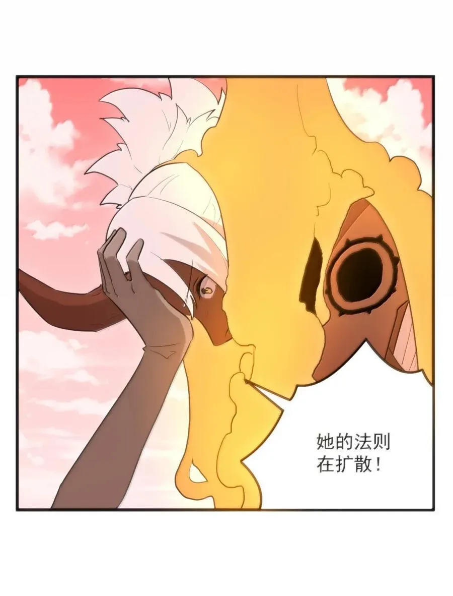 430 法则之力！ 第54页