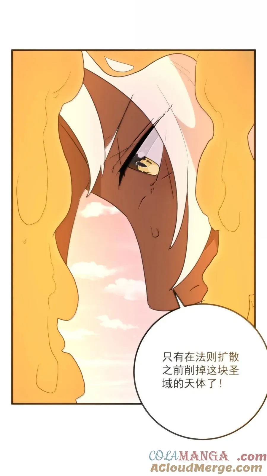 430 法则之力！ 第58页