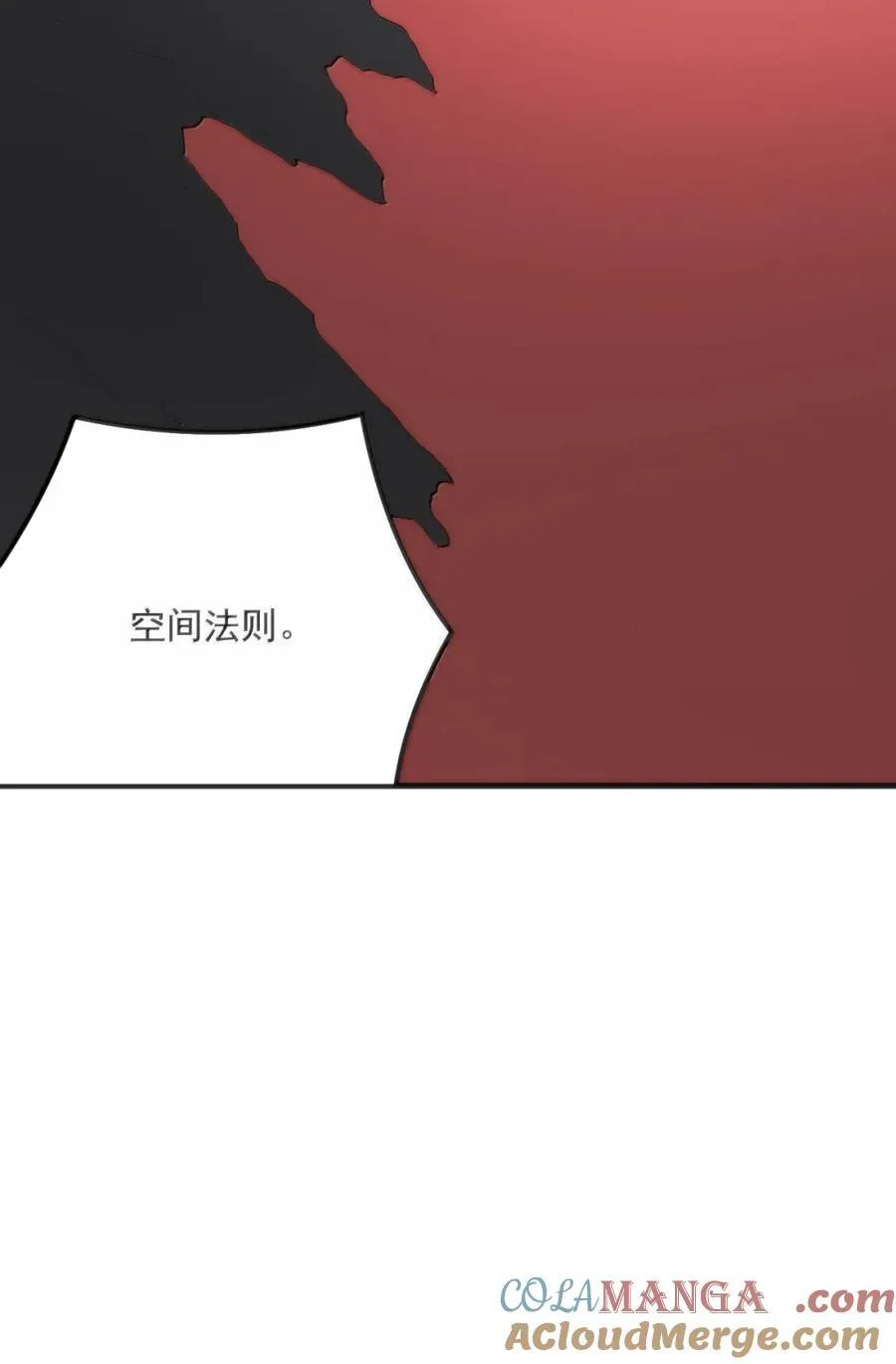 430 法则之力！ 第61页