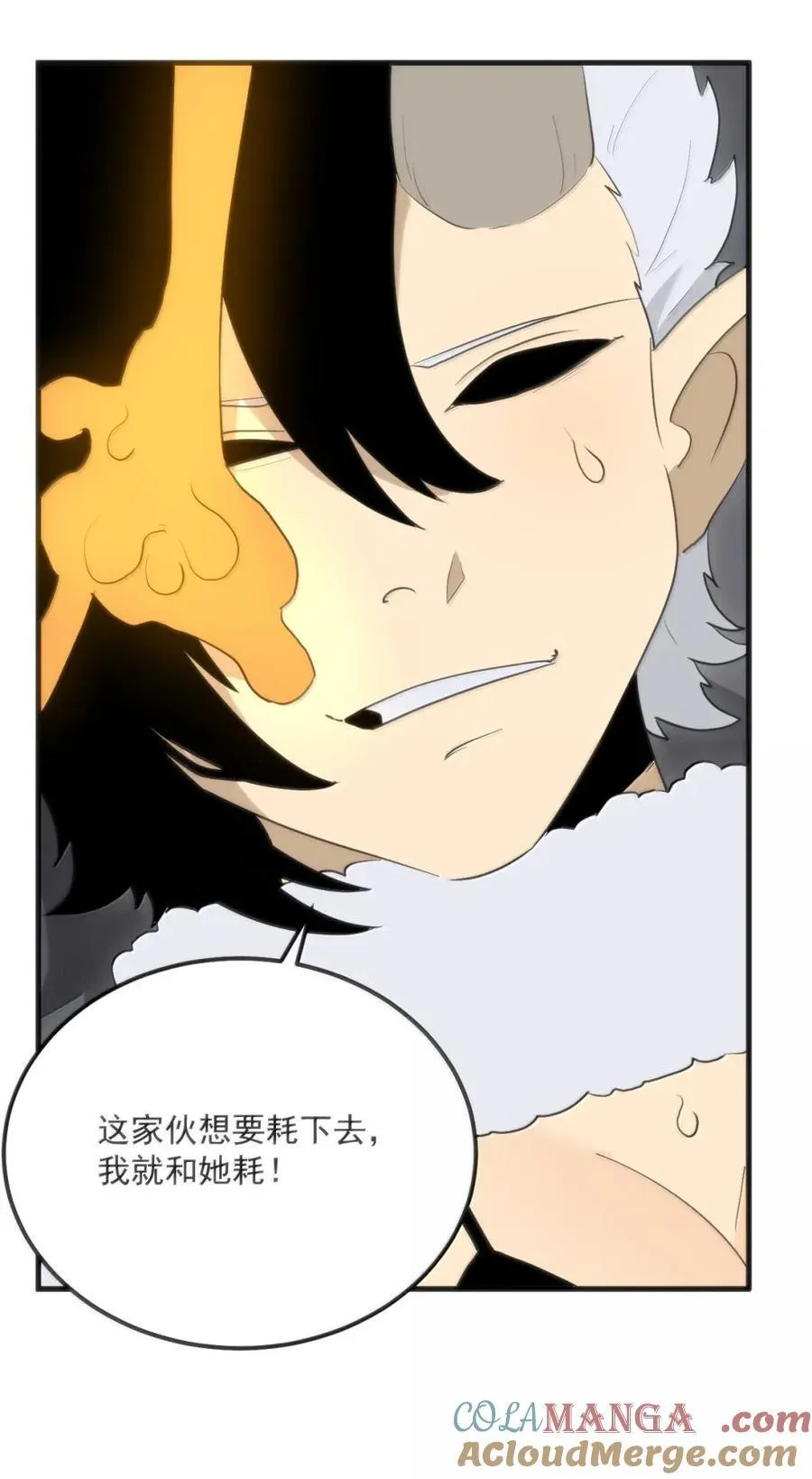 431 都在消失！! 第10页
