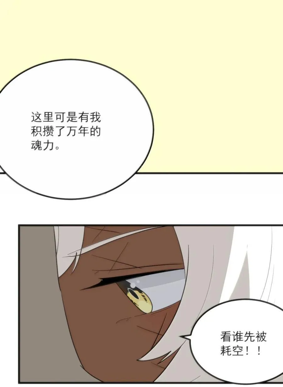 431 都在消失！! 第12页