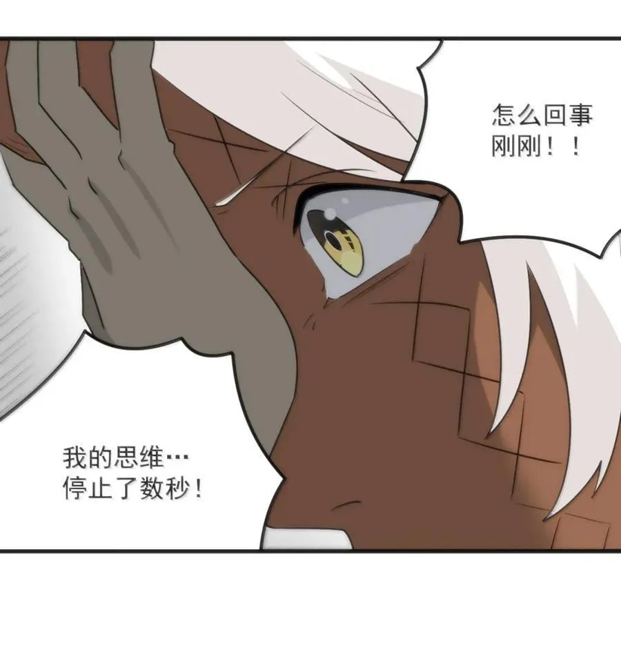 431 都在消失！! 第17页