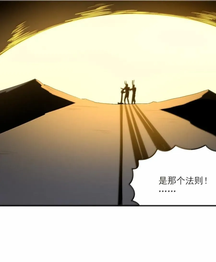 431 都在消失！! 第18页