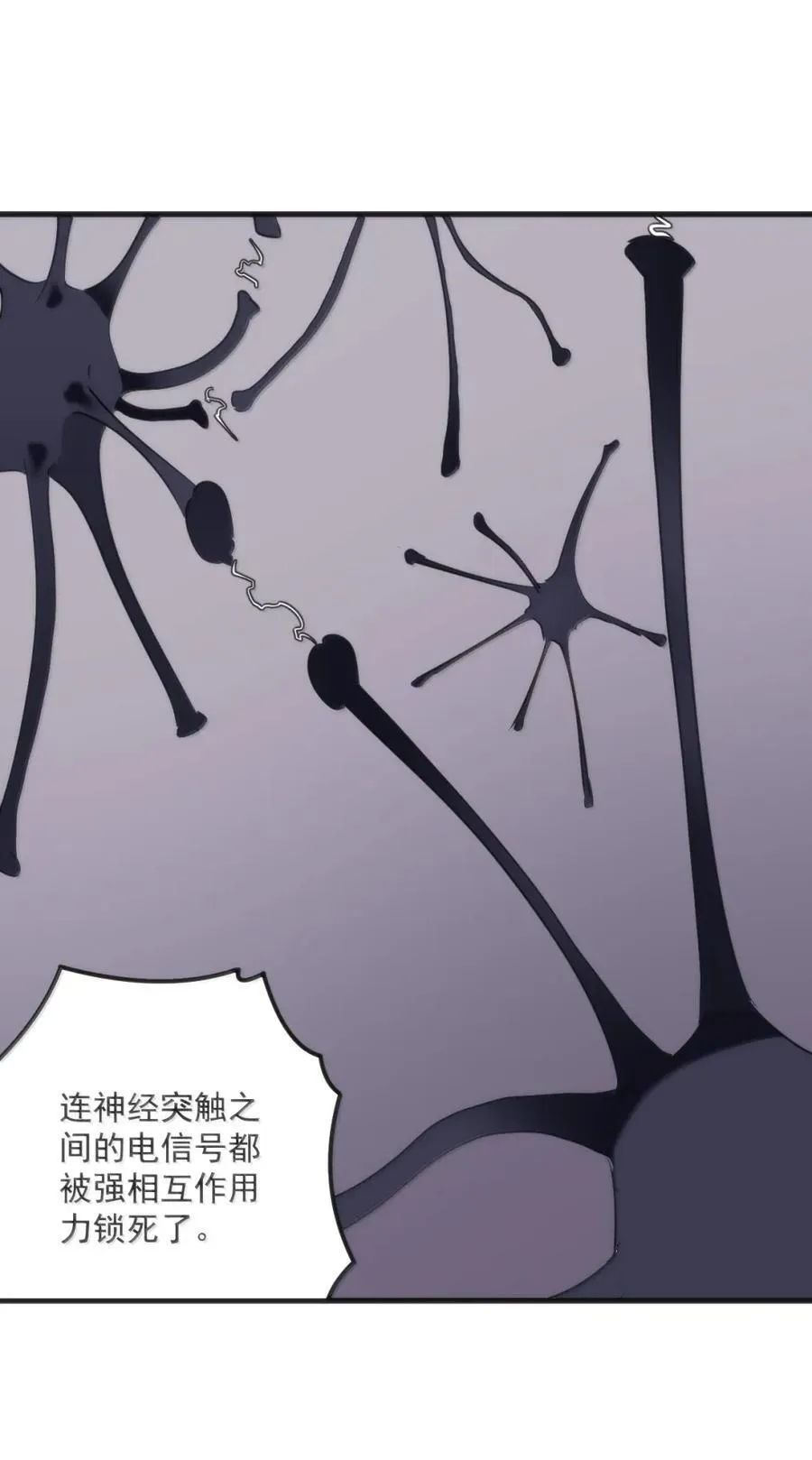 431 都在消失！! 第20页