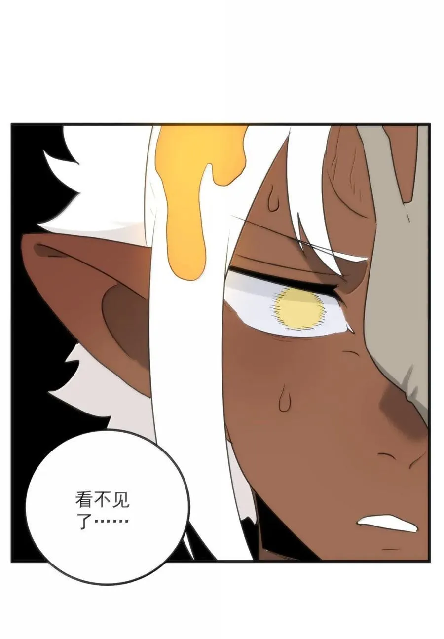431 都在消失！! 第23页