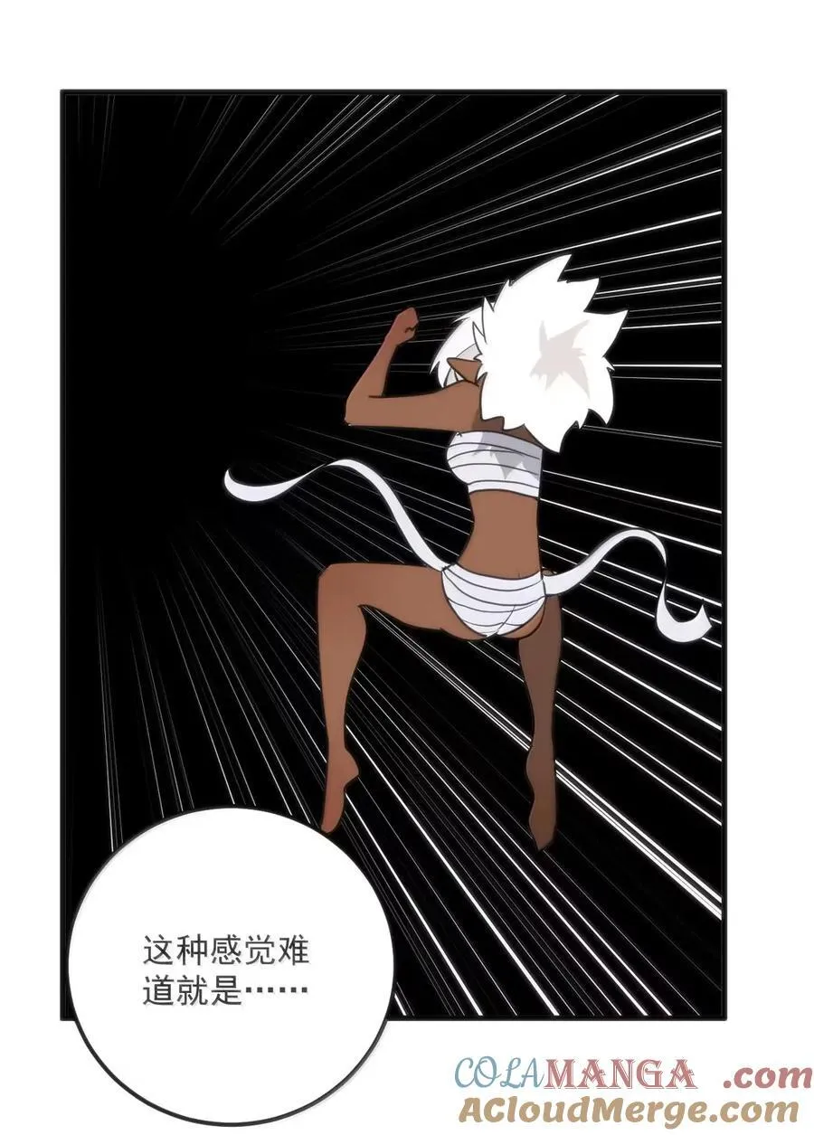 431 都在消失！! 第25页