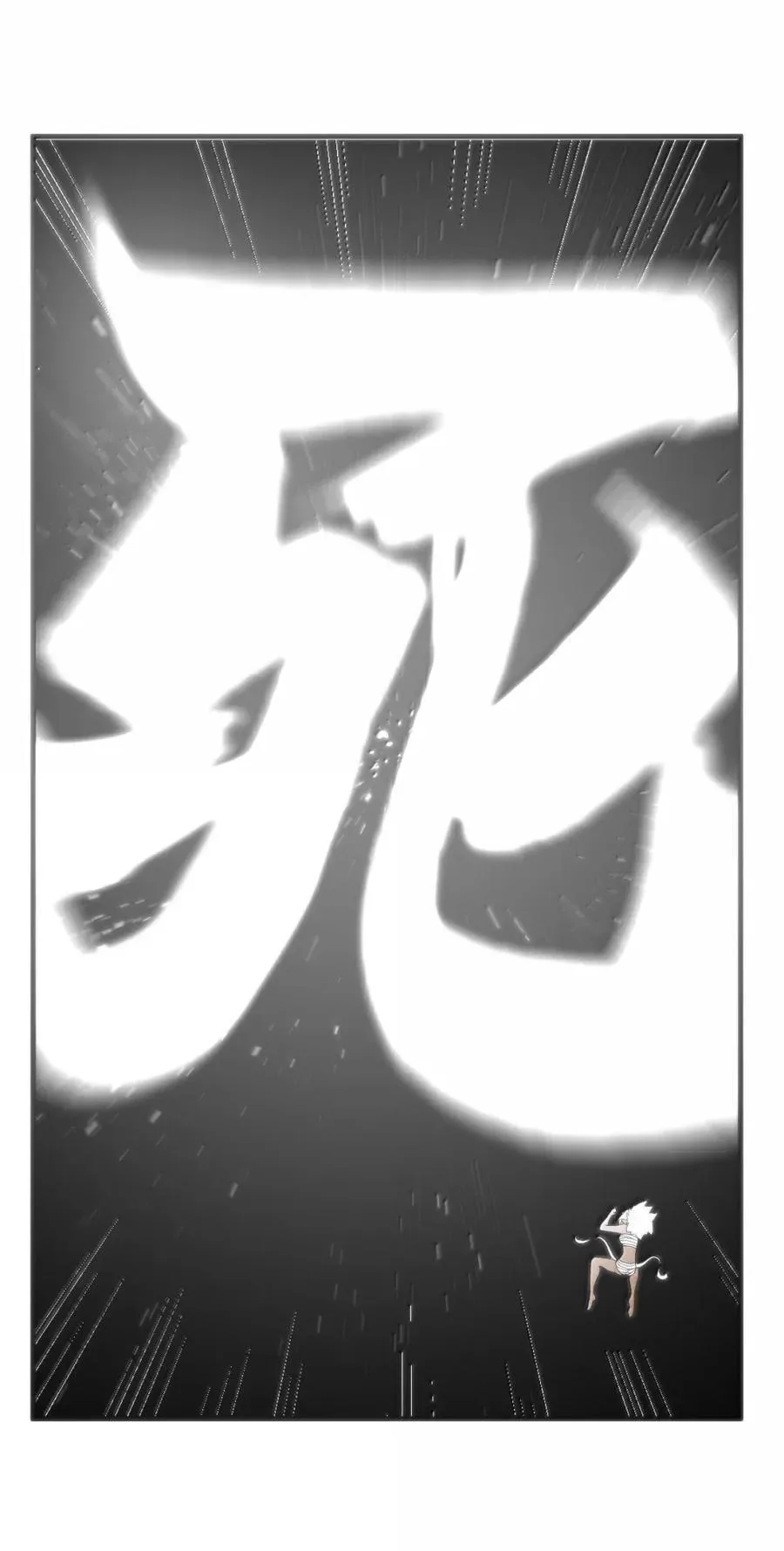 431 都在消失！! 第26页
