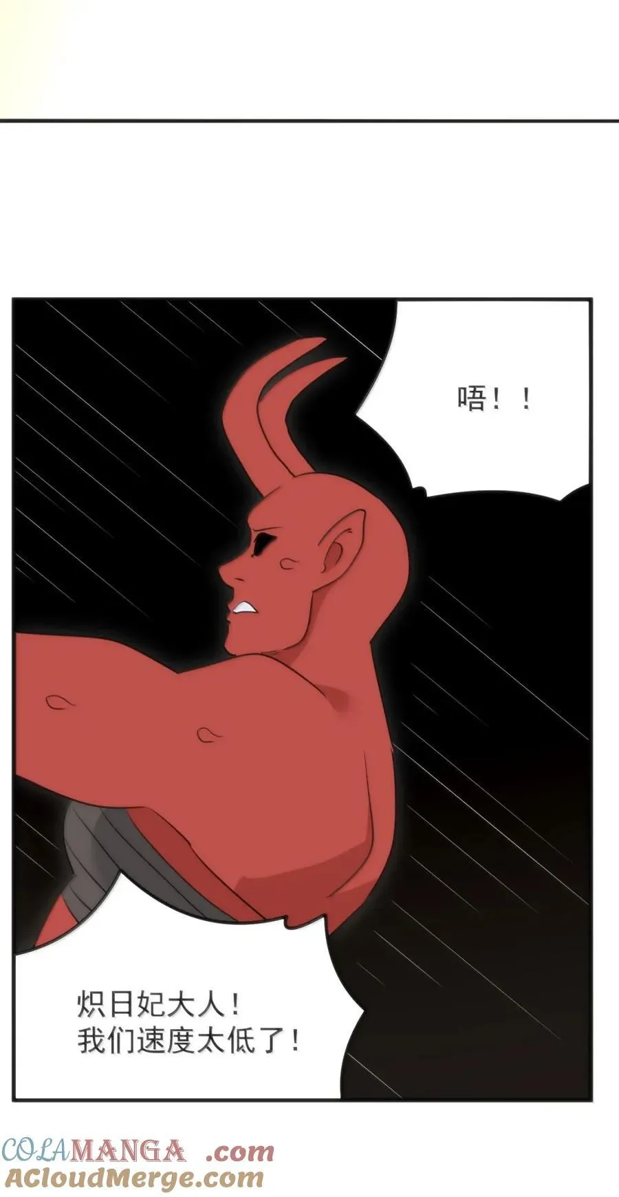 431 都在消失！! 第31页