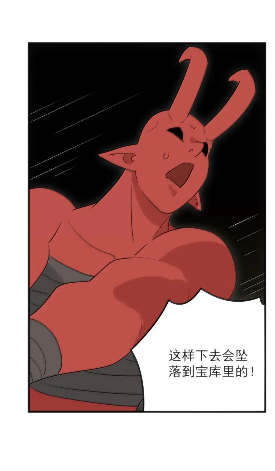 431 都在消失！! 第32页