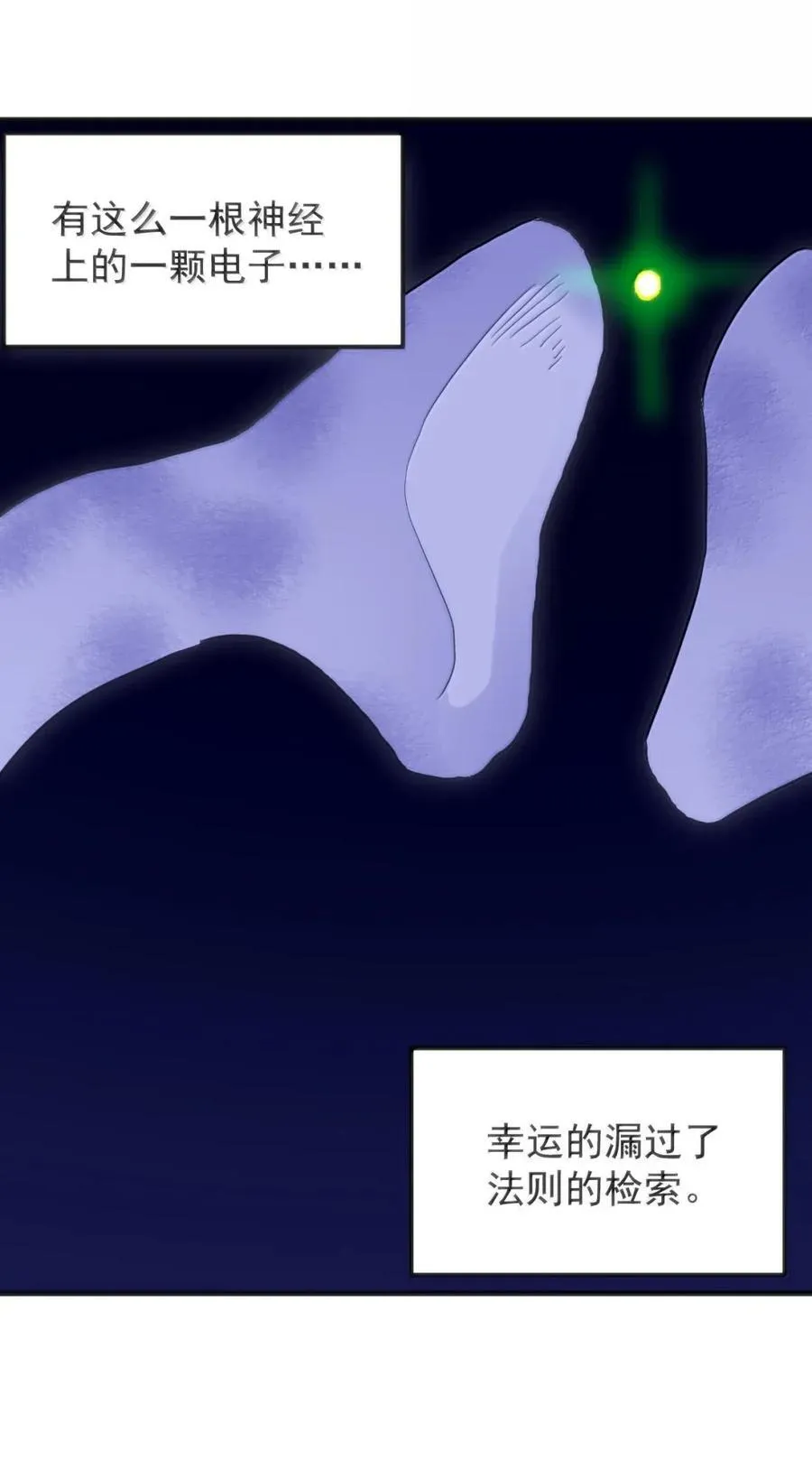 431 都在消失！! 第44页