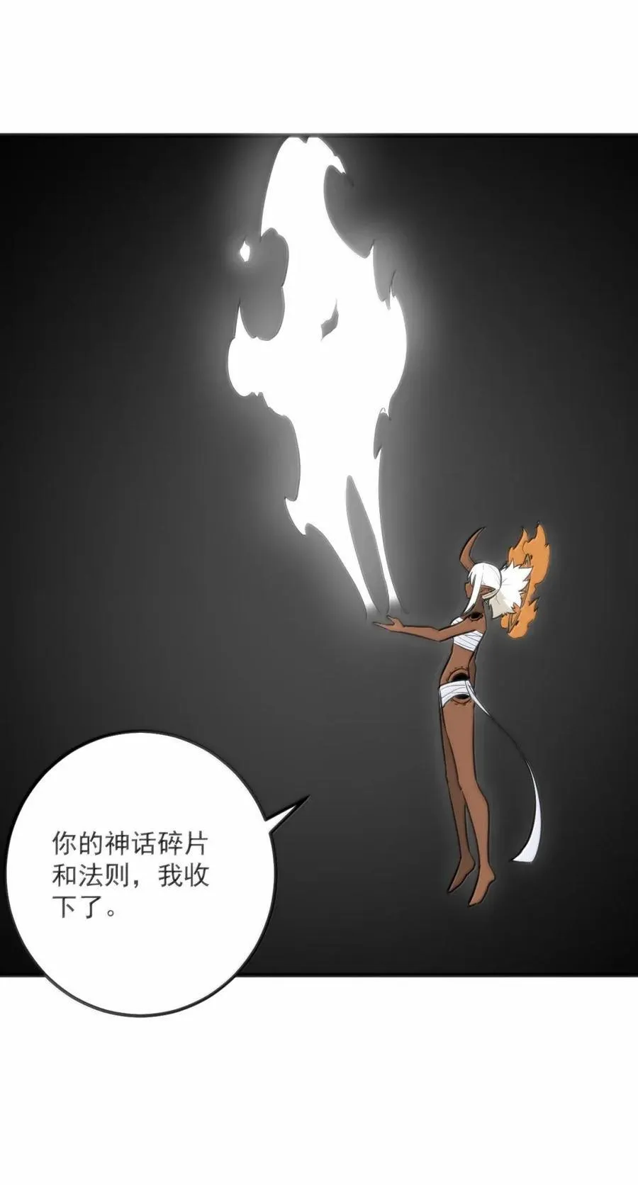431 都在消失！! 第60页