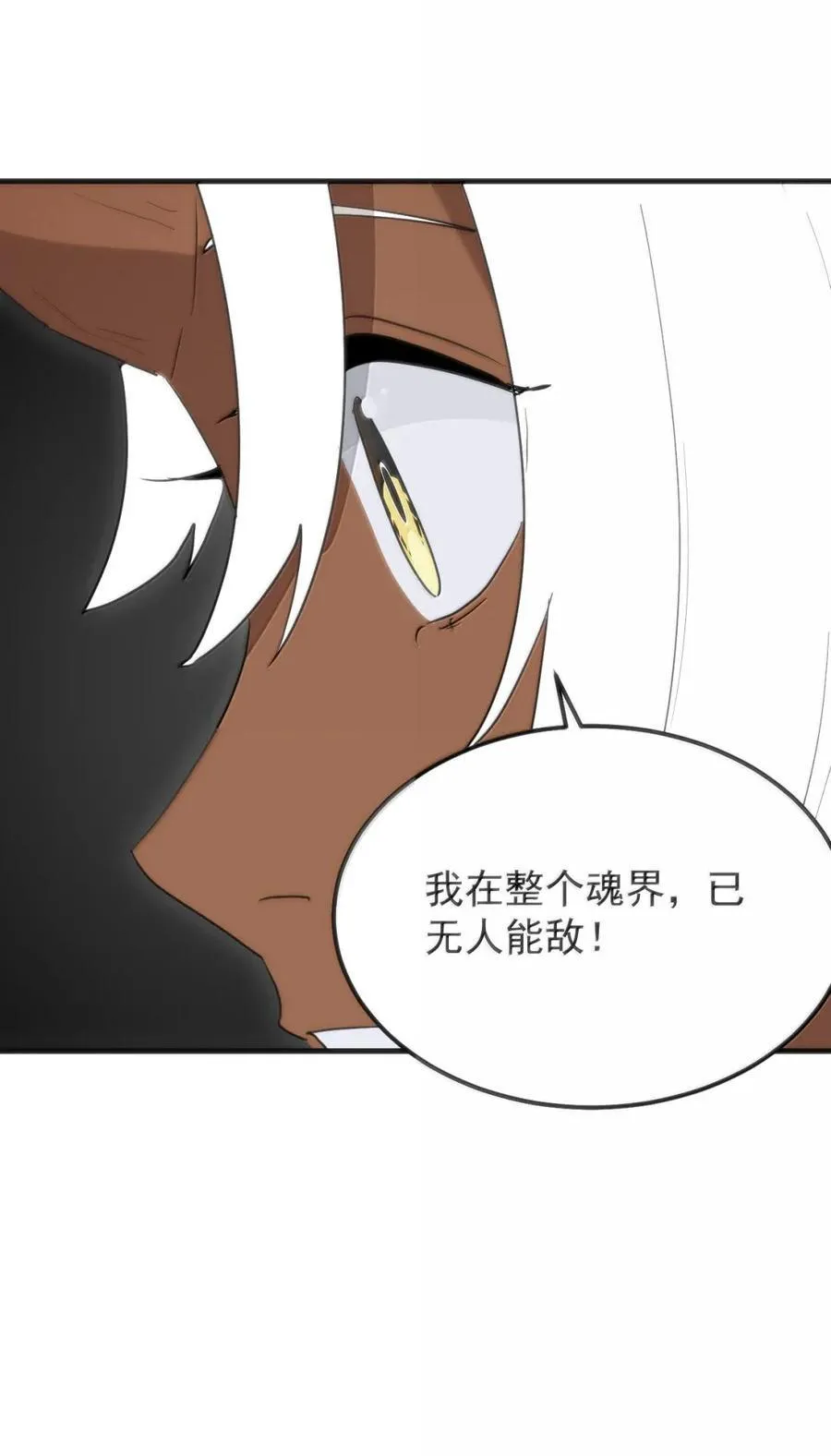 432 法则的漏洞 第12页