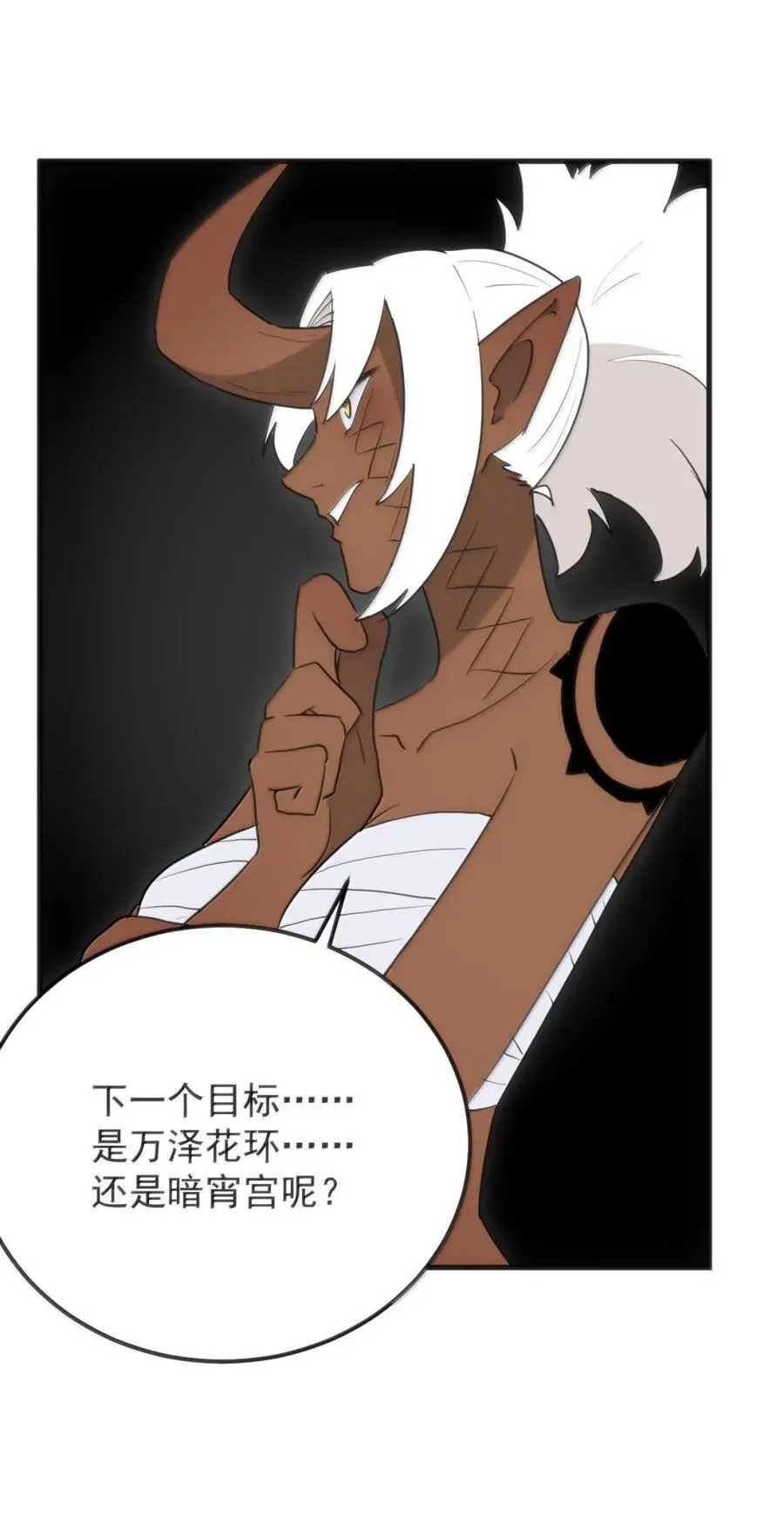 432 法则的漏洞 第15页