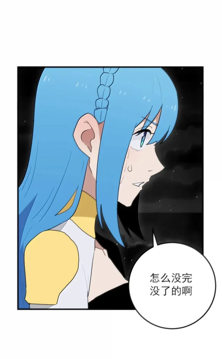 432 法则的漏洞 第18页