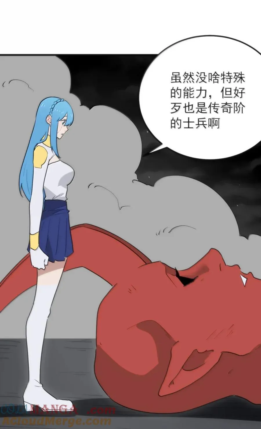 432 法则的漏洞 第19页