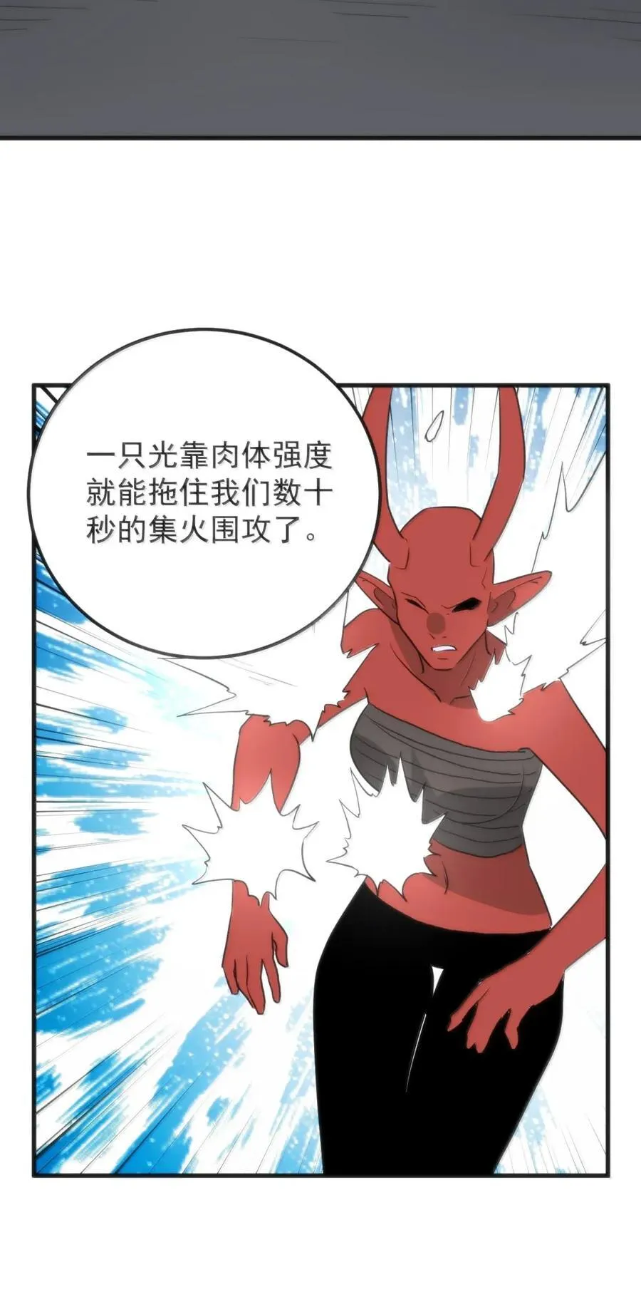 432 法则的漏洞 第20页