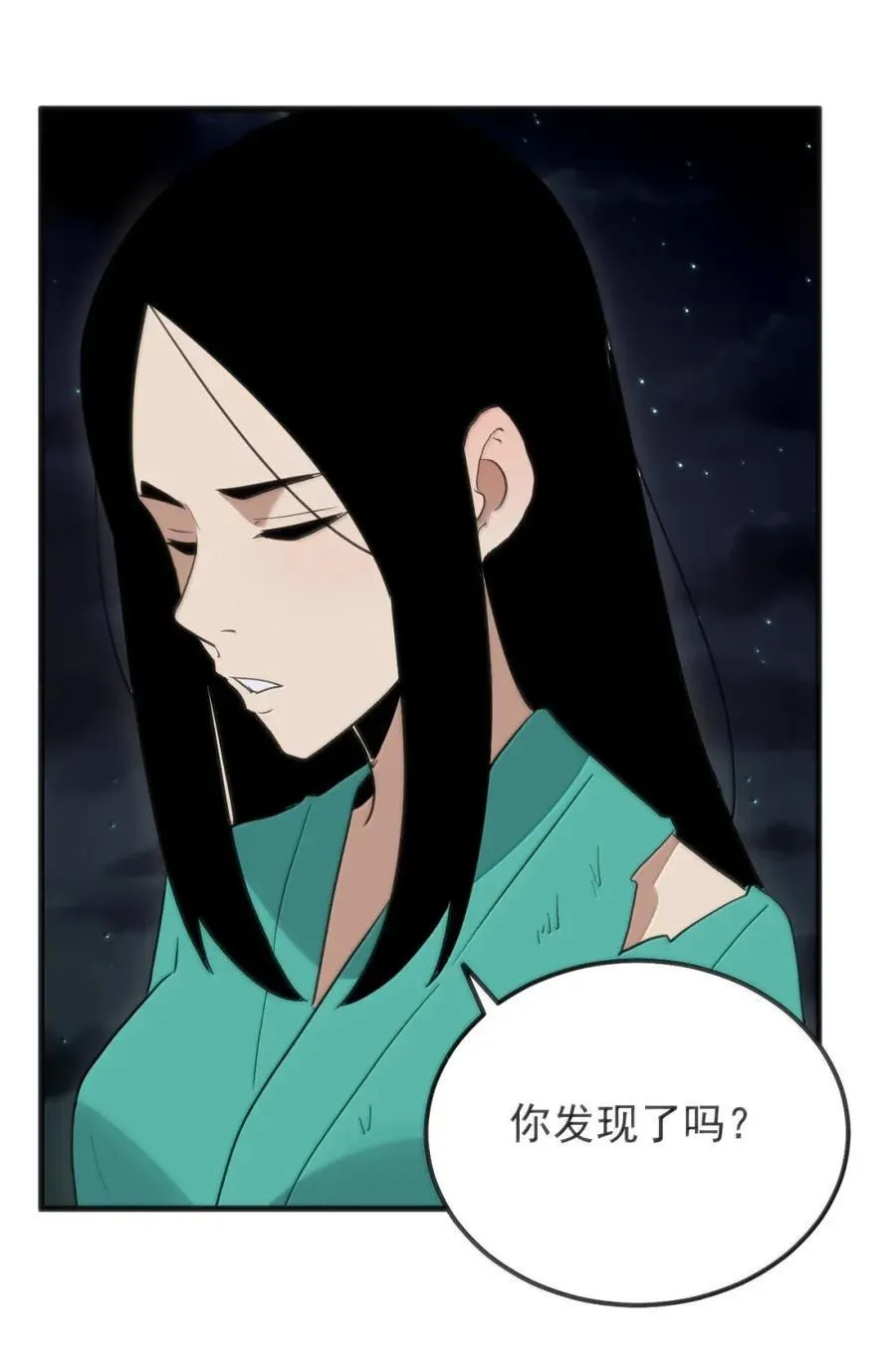 432 法则的漏洞 第24页