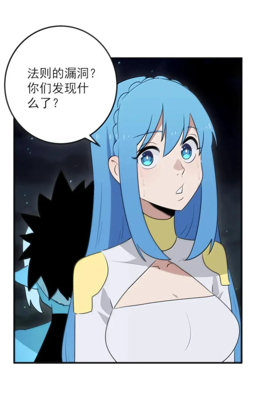 432 法则的漏洞 第26页