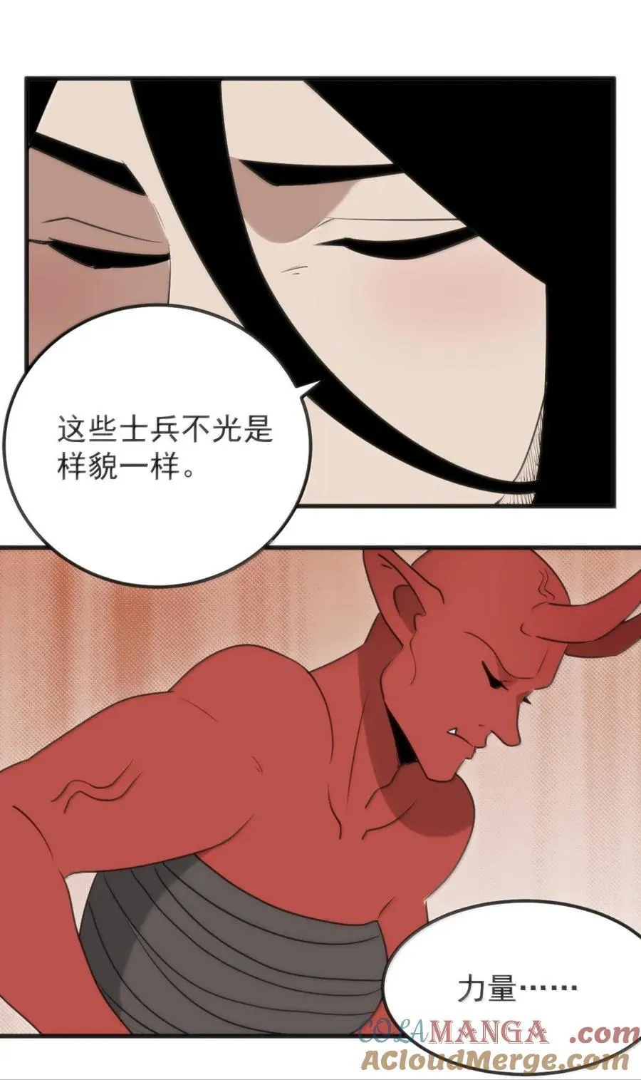 432 法则的漏洞 第28页