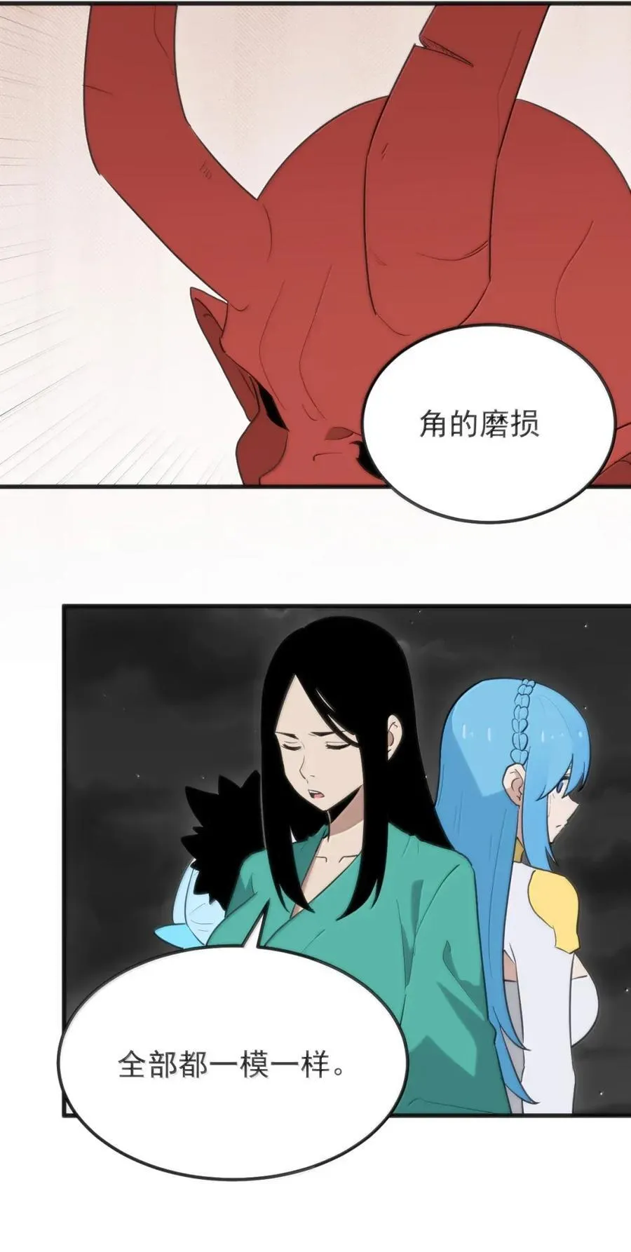 432 法则的漏洞 第30页