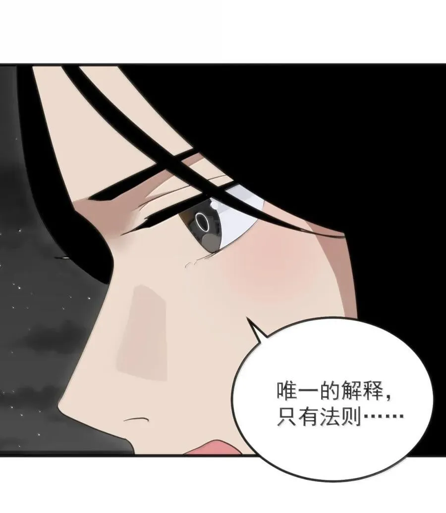 432 法则的漏洞 第33页