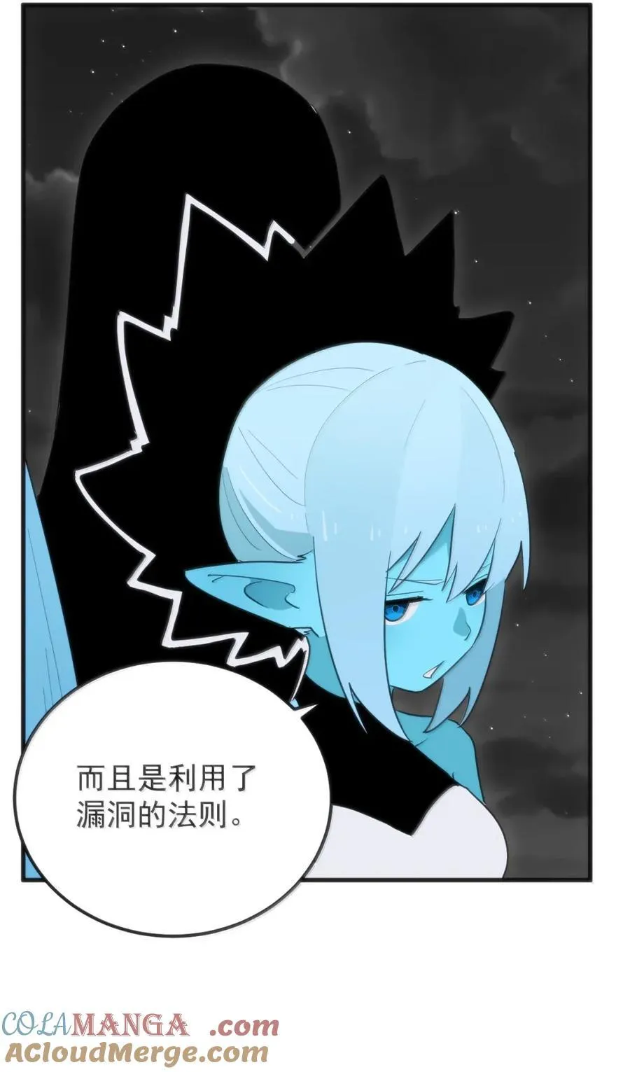 432 法则的漏洞 第34页