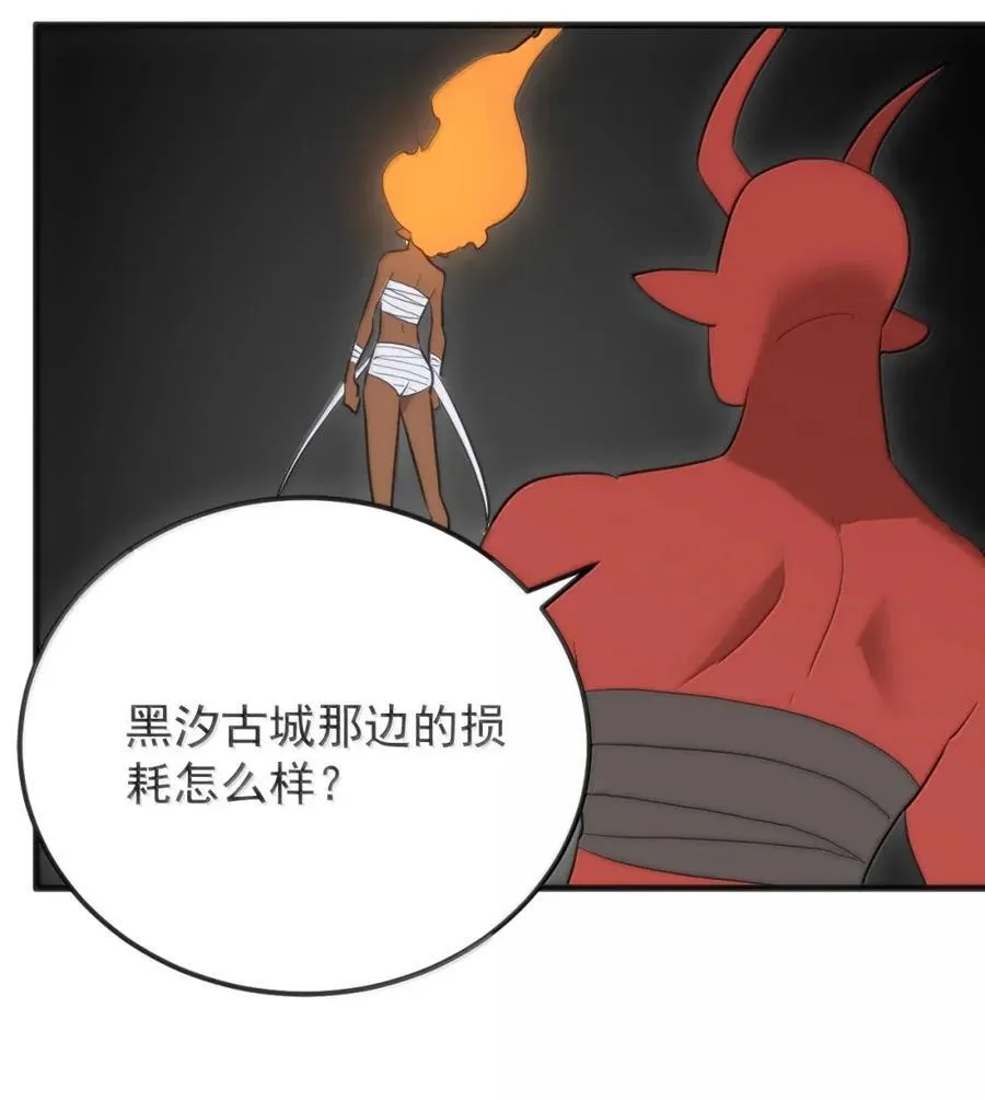 432 法则的漏洞 第36页