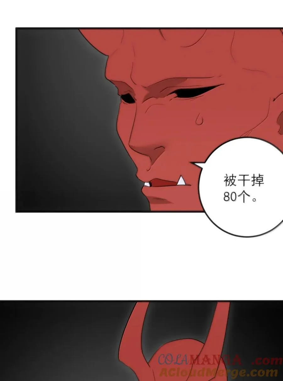432 法则的漏洞 第37页