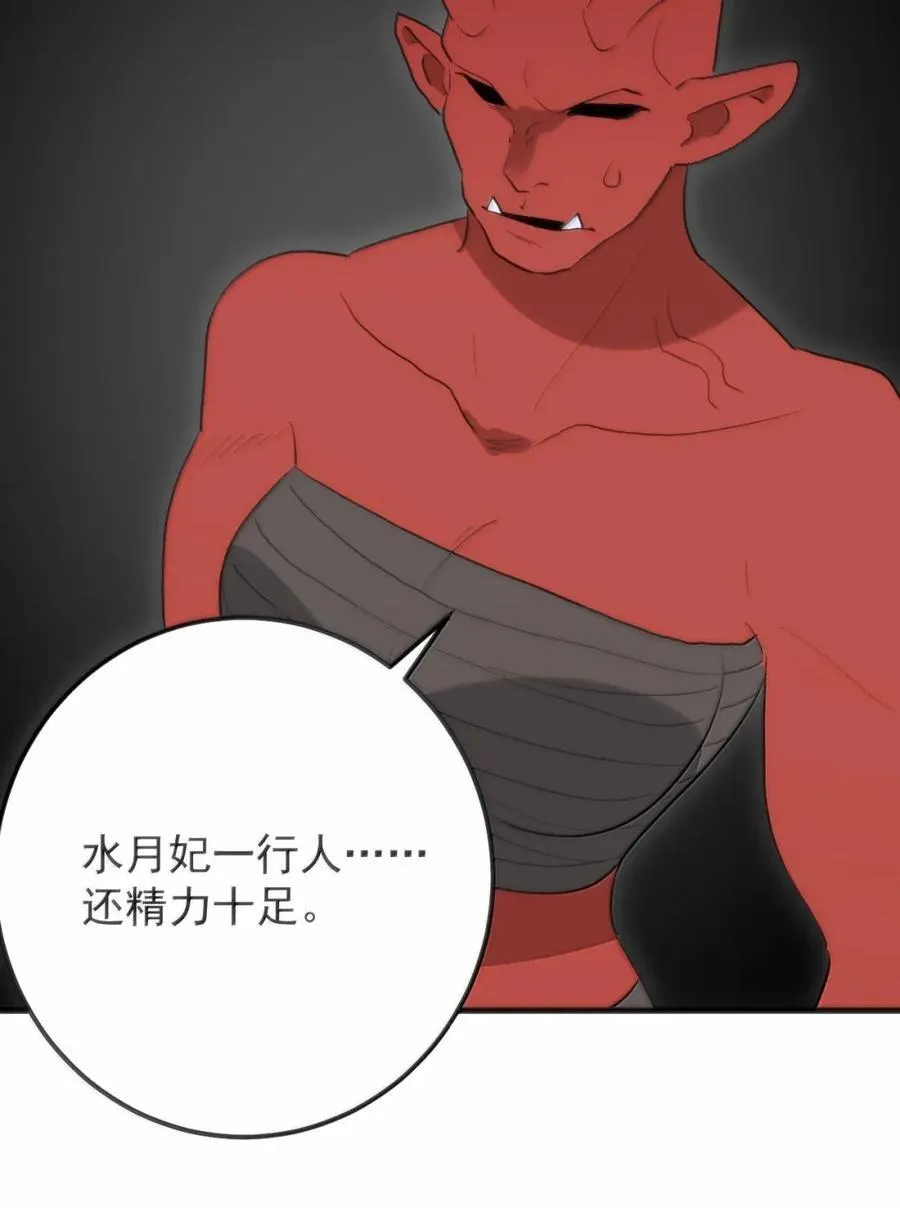 432 法则的漏洞 第38页