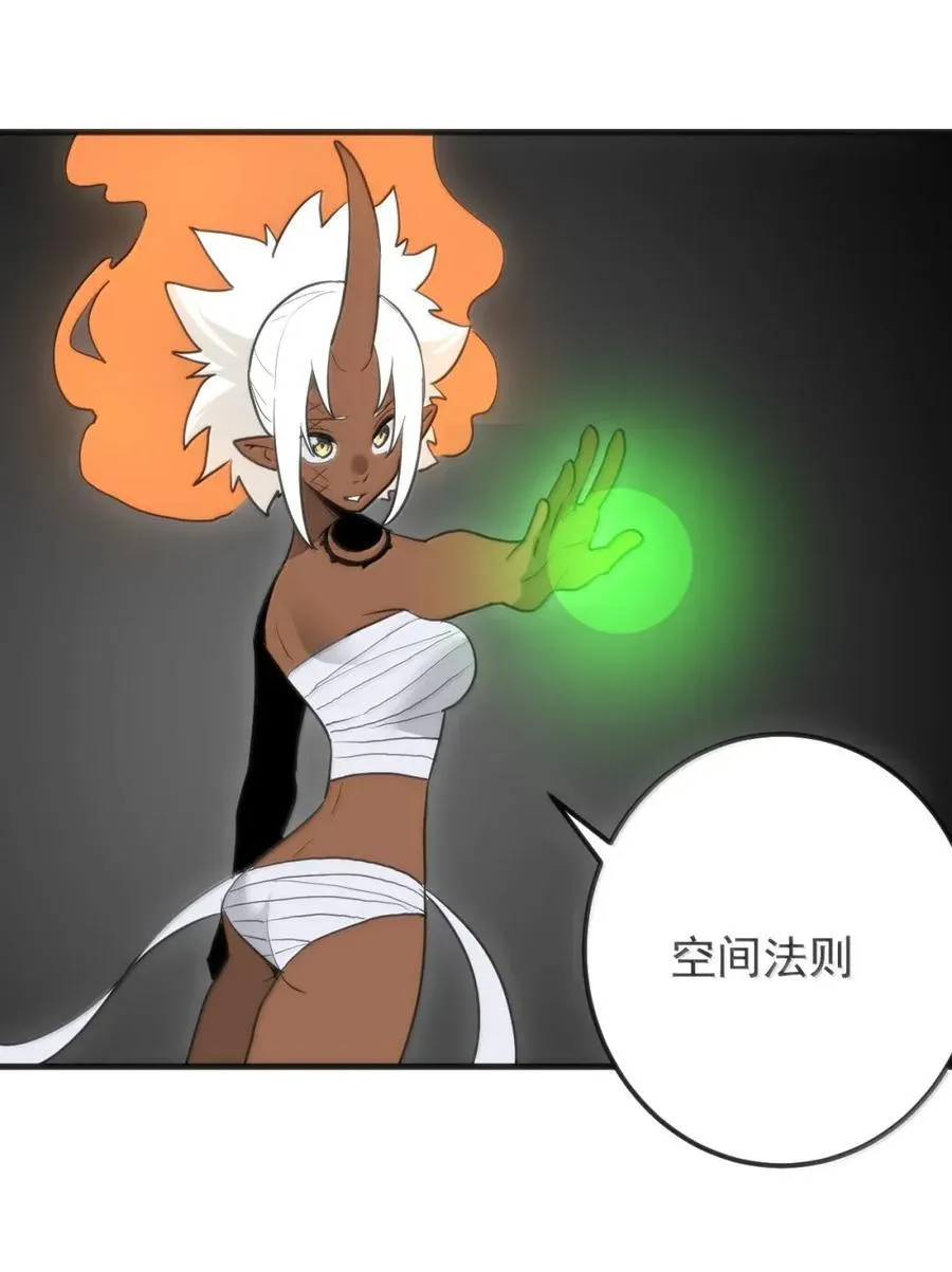 432 法则的漏洞 第42页