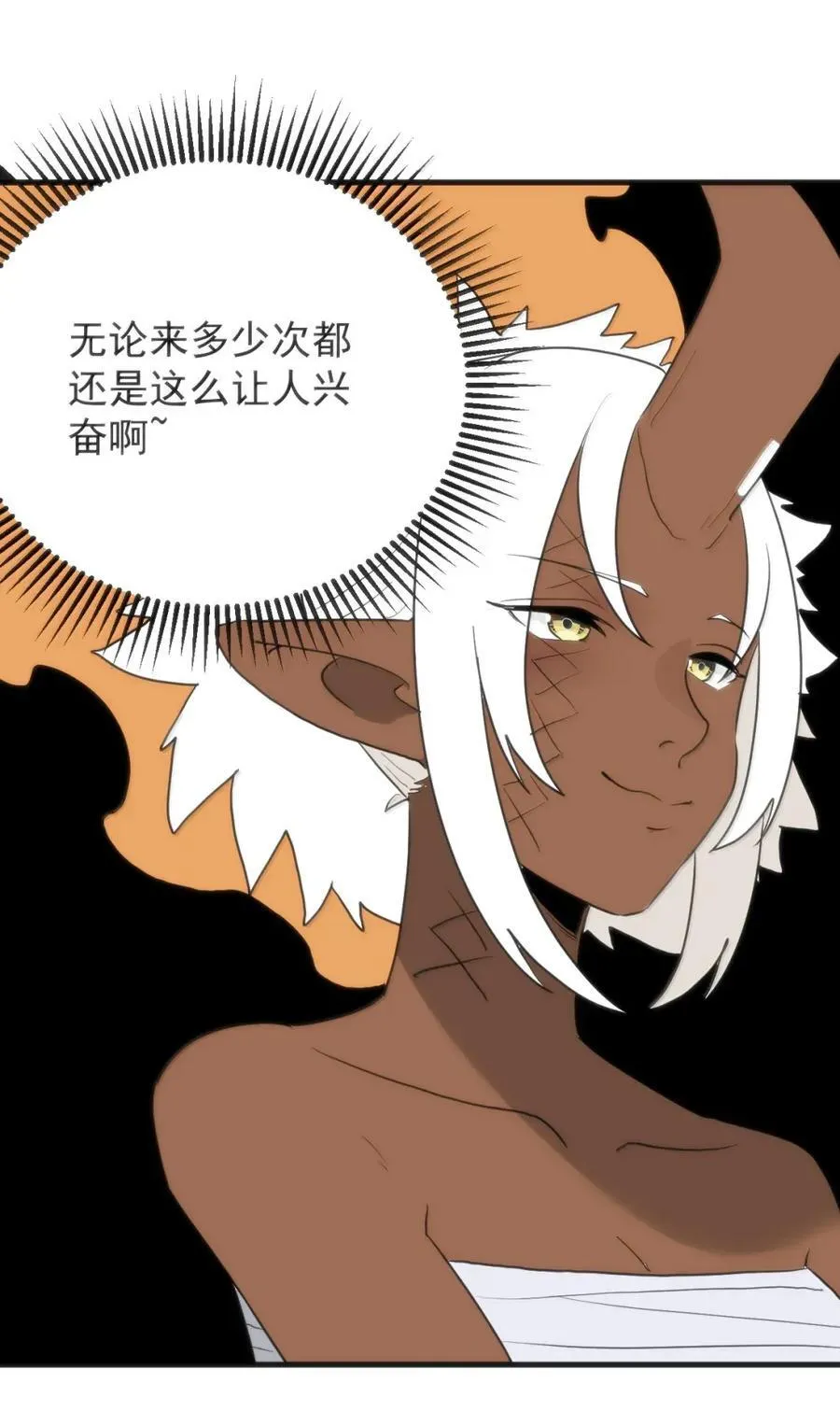 432 法则的漏洞 第47页