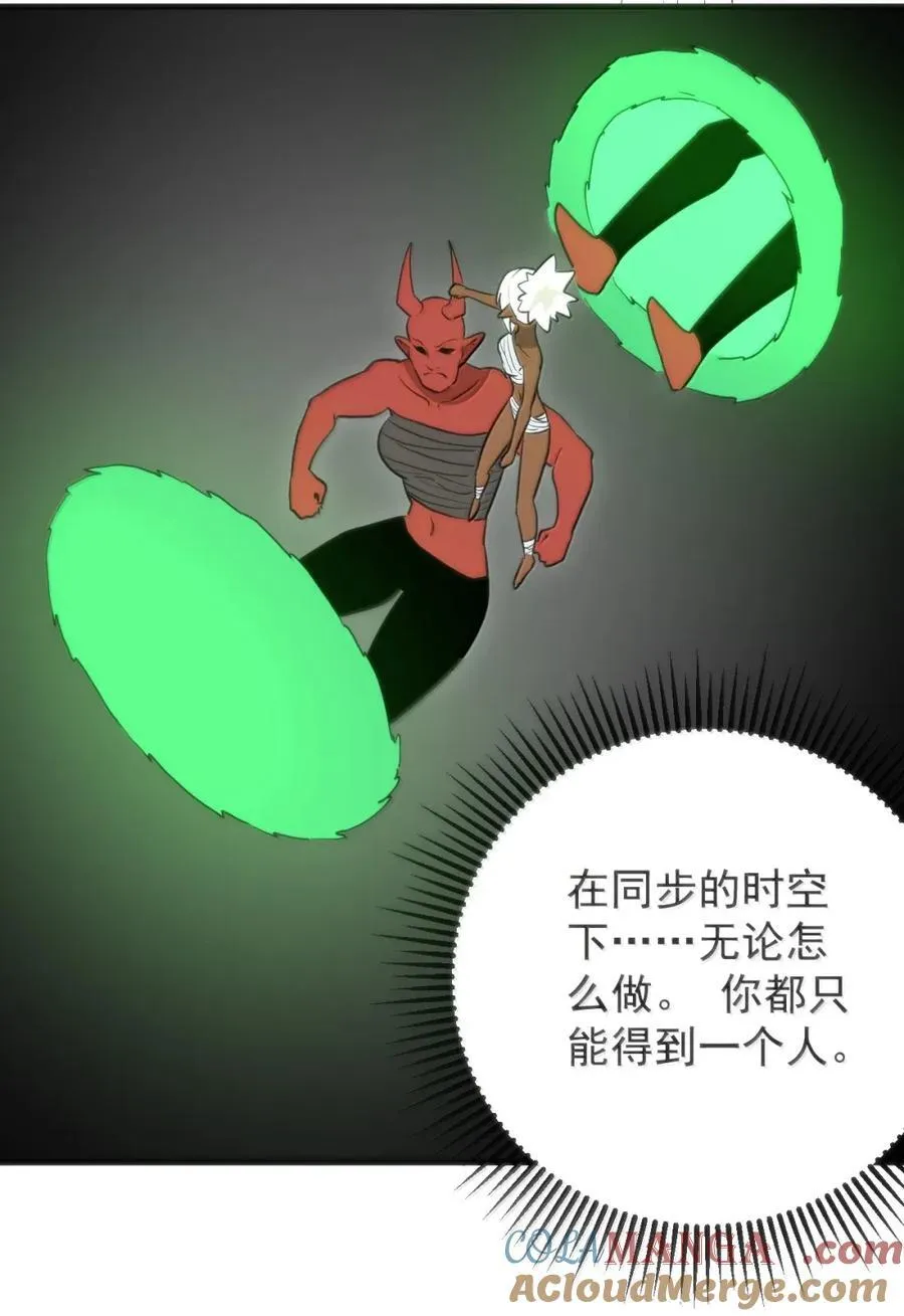 432 法则的漏洞 第49页
