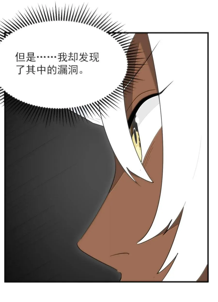 432 法则的漏洞 第50页