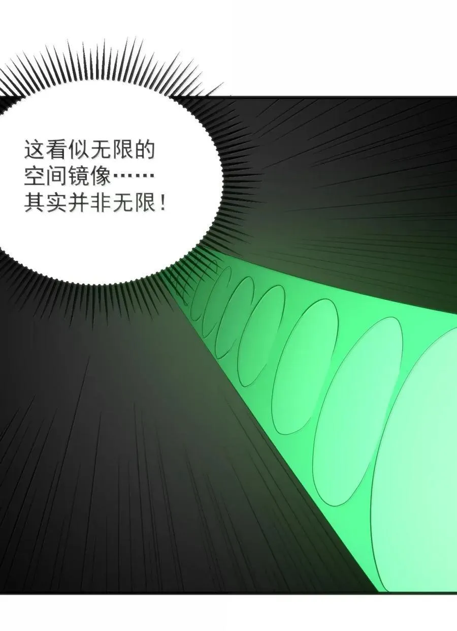 432 法则的漏洞 第51页