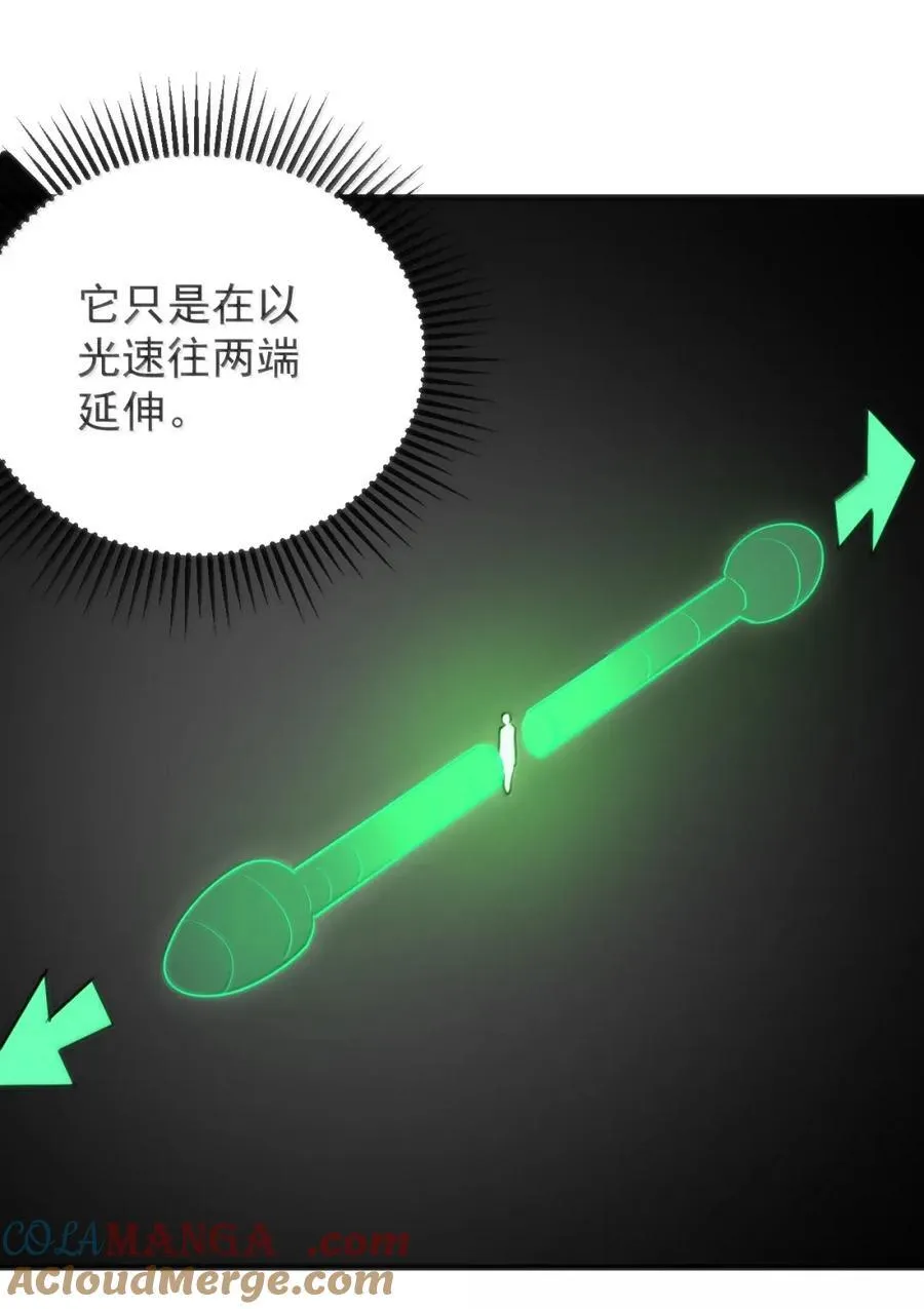 432 法则的漏洞 第52页