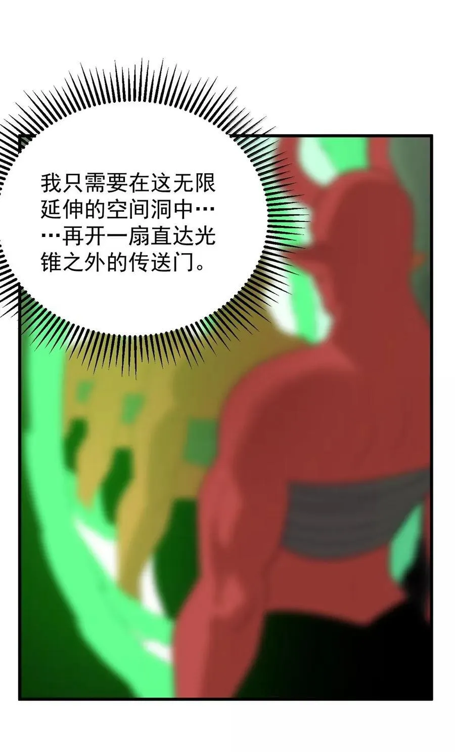 432 法则的漏洞 第53页