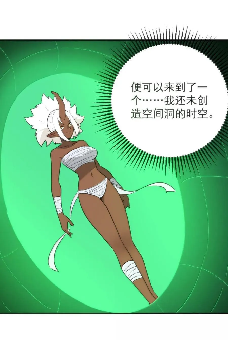 432 法则的漏洞 第54页