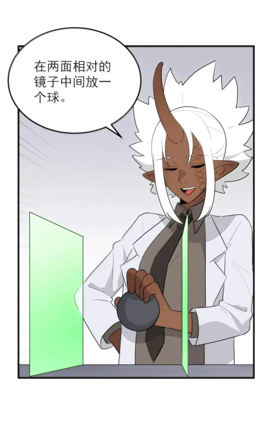 432 法则的漏洞 第58页