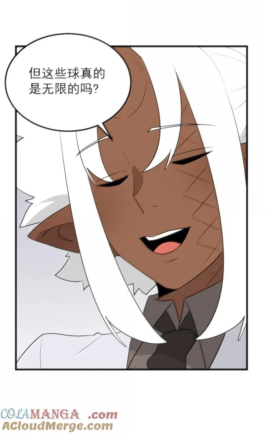 433 传奇士兵 第4页