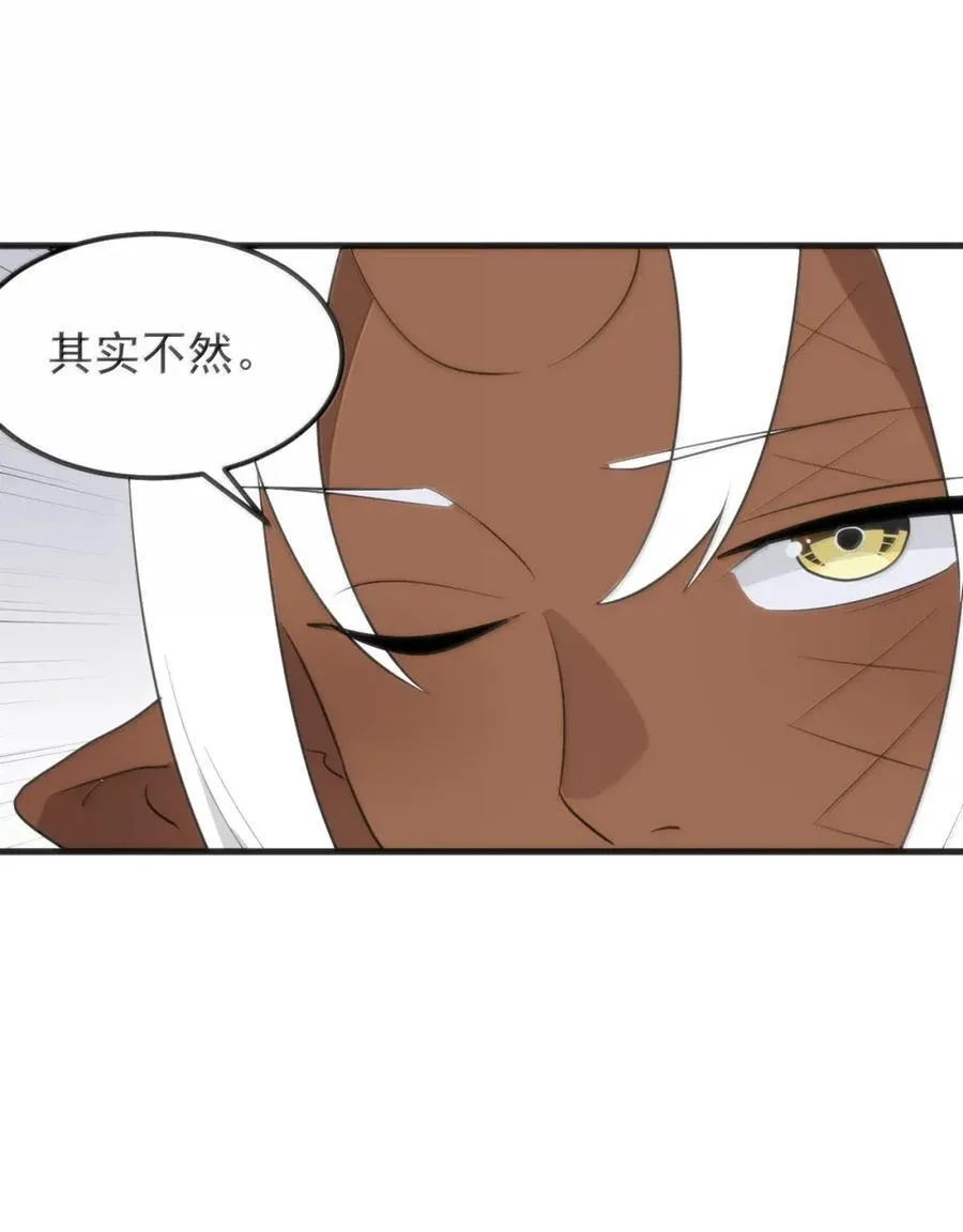 433 传奇士兵 第5页