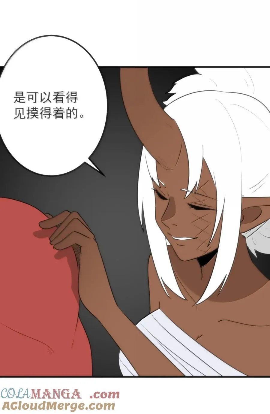 433 传奇士兵 第16页