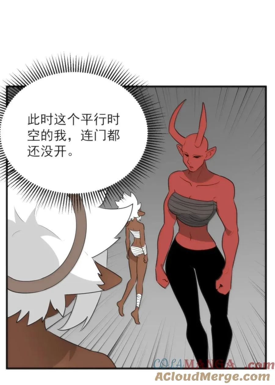 433 传奇士兵 第19页