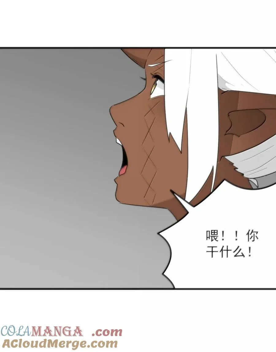 433 传奇士兵 第22页