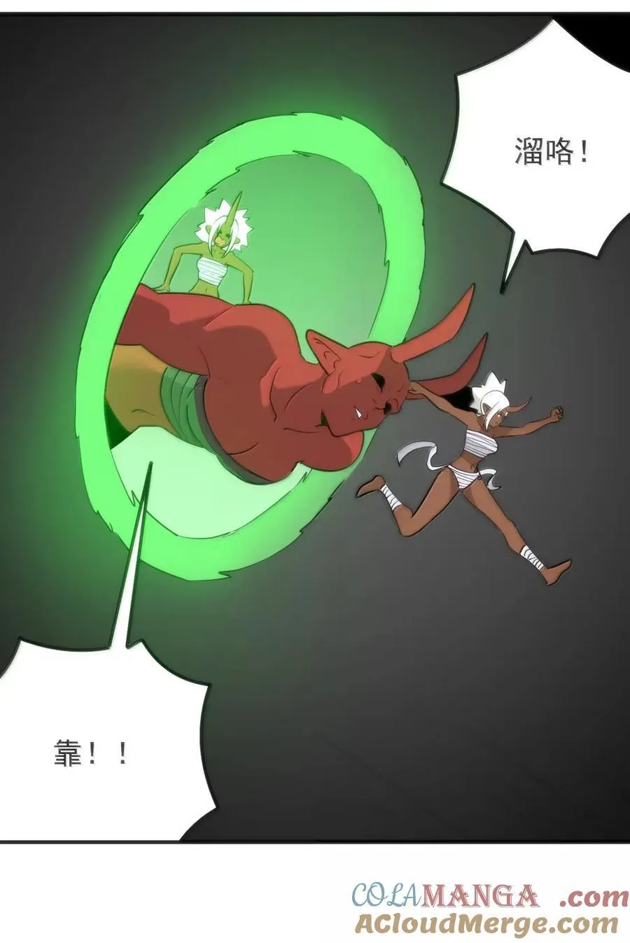 433 传奇士兵 第25页